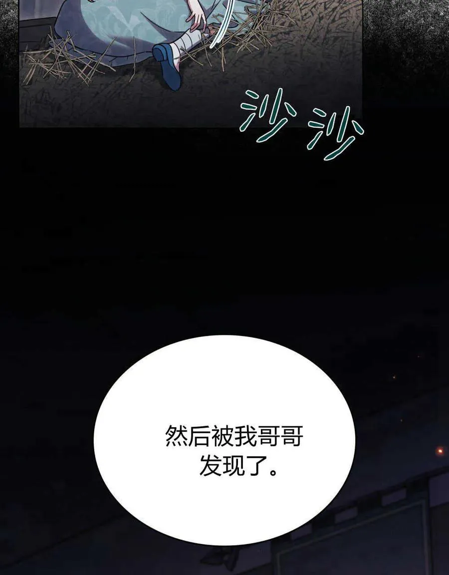 第40话65