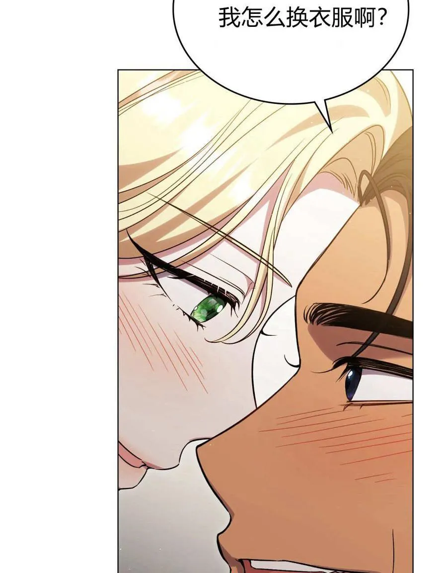 第58话81