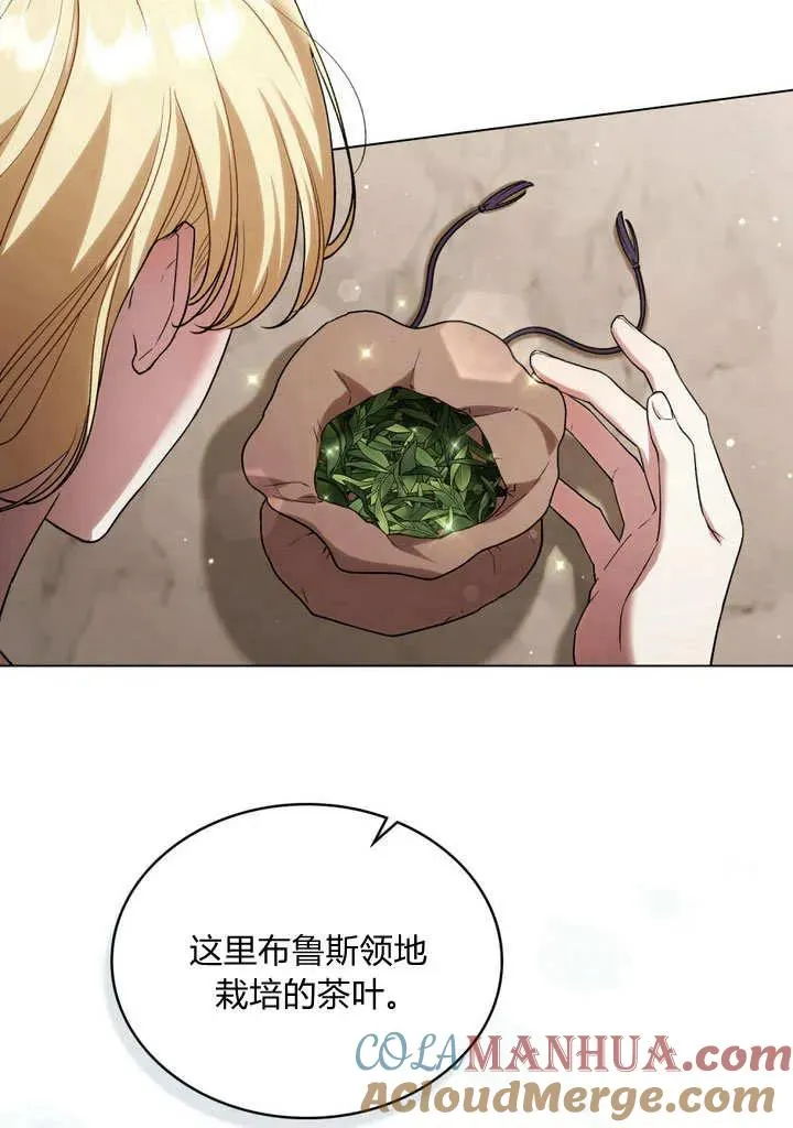 第25话72