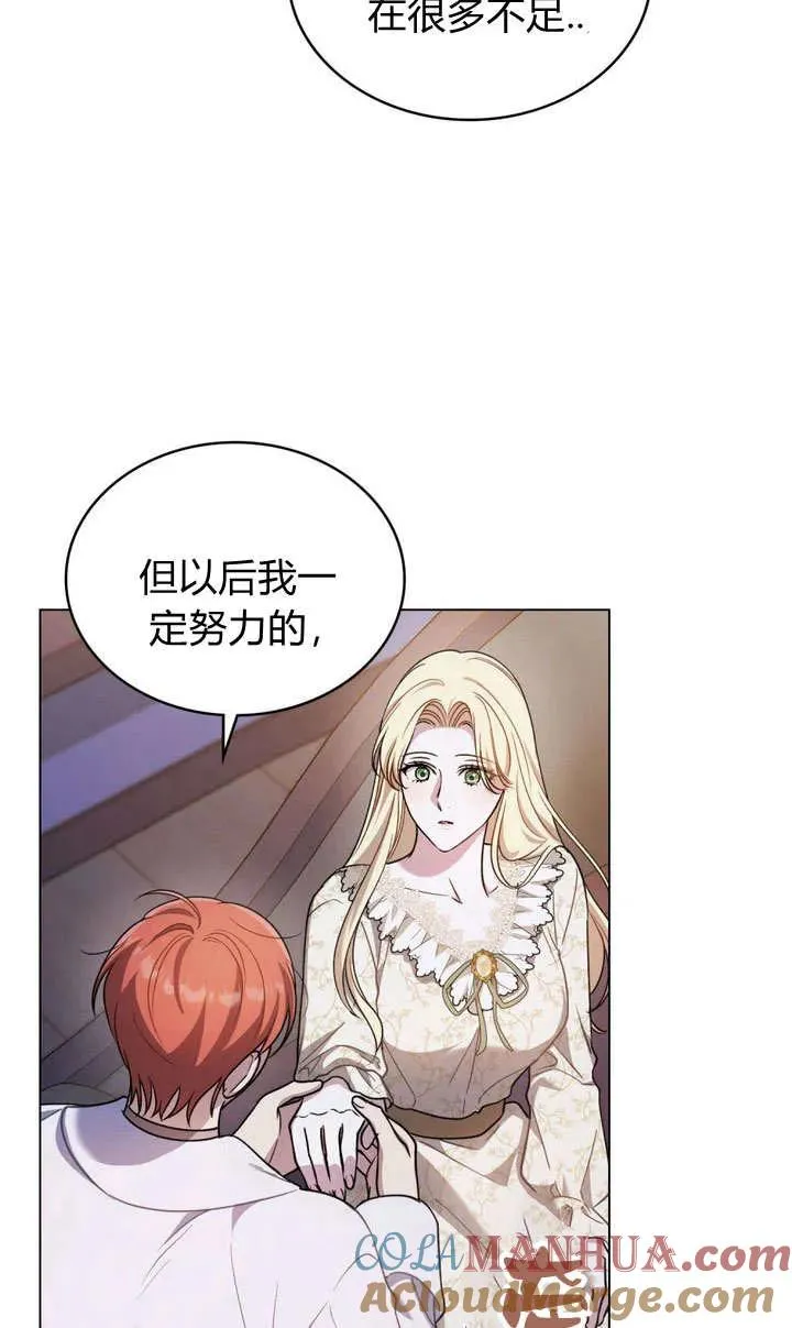 第13话18
