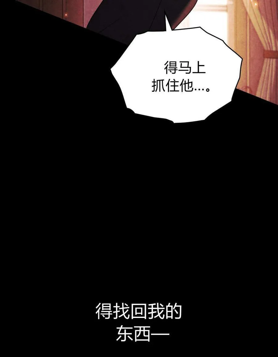 第55话87