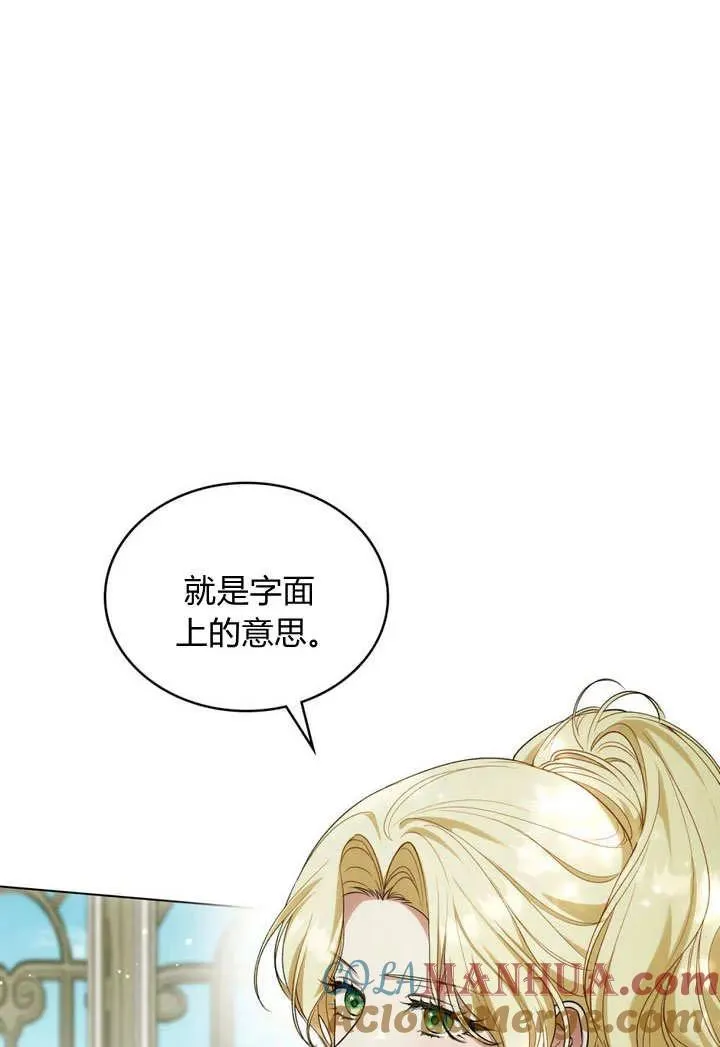 第25话3