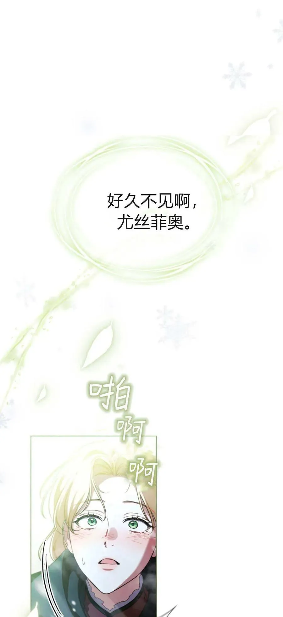 第75话31