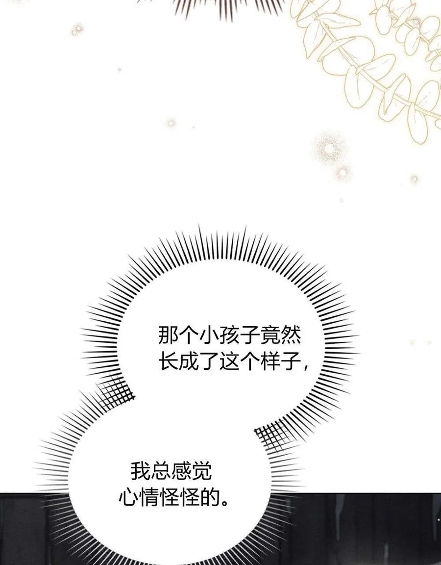 第53话23