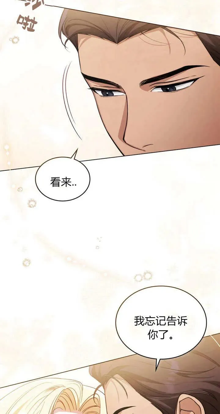 第14话38