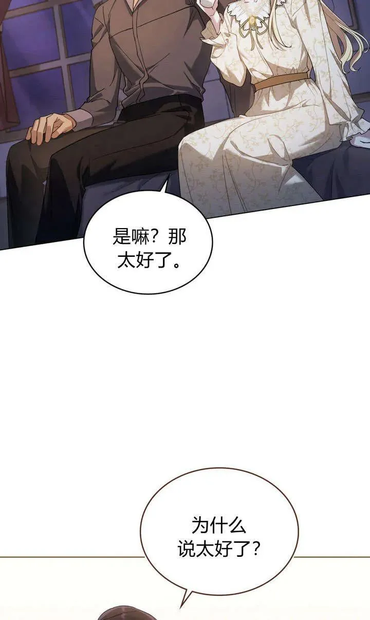 第13话25