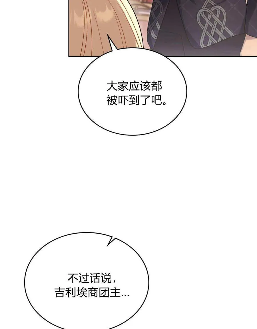 第43话25