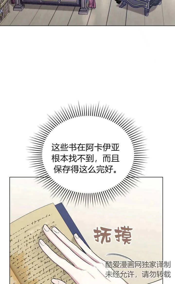第14话53
