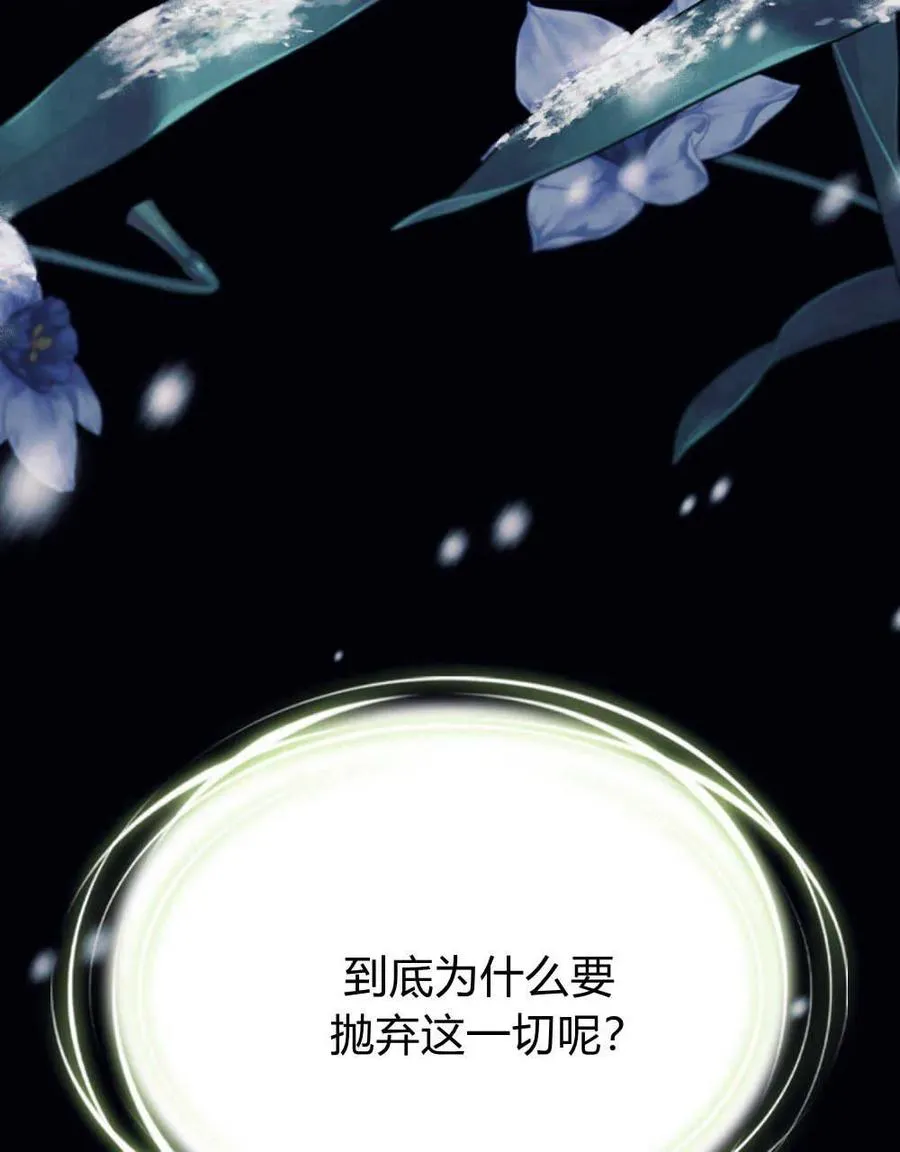 第42话61