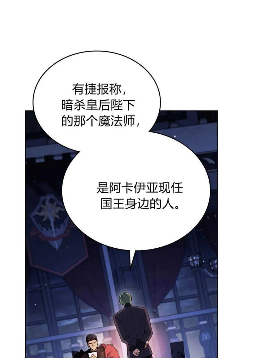 第41话51