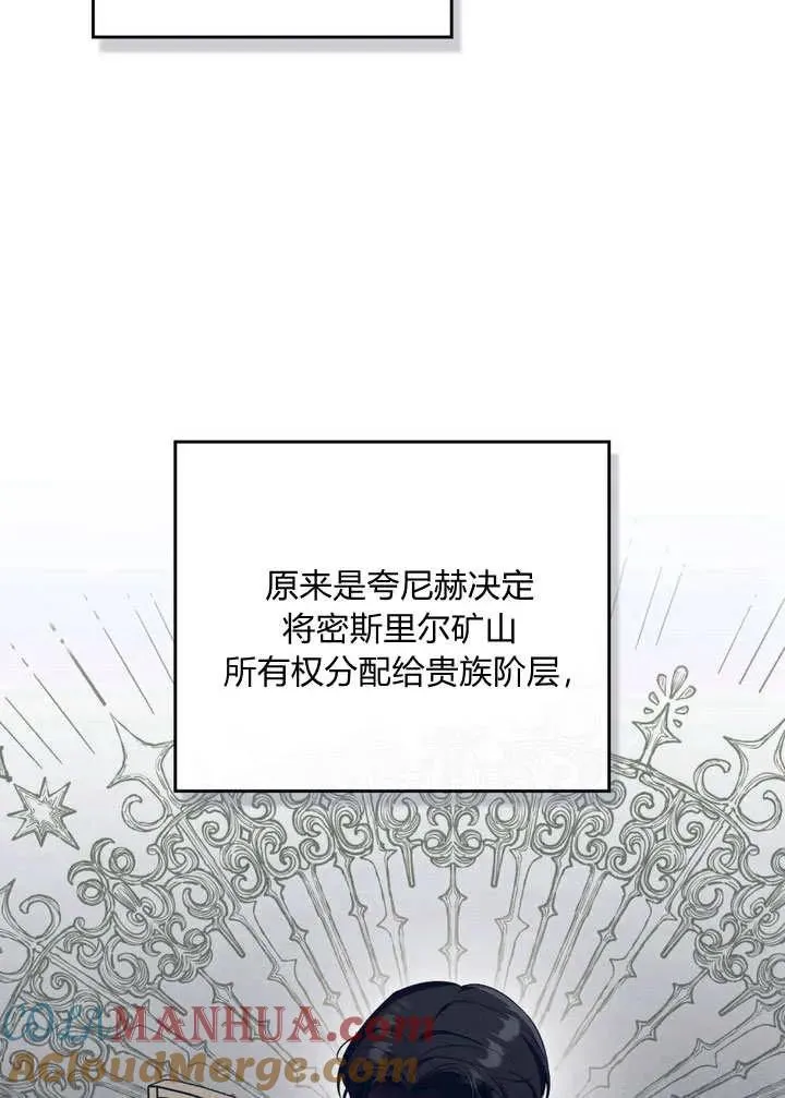 第25话45