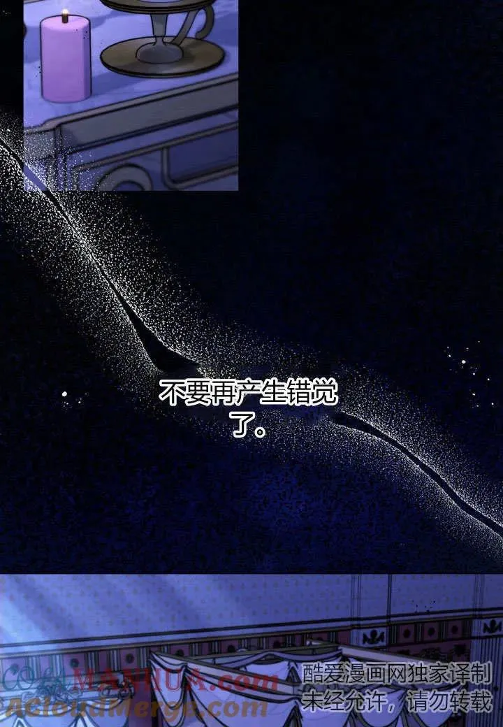 第16话45