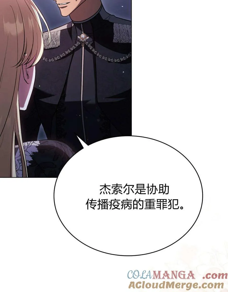 第60话12