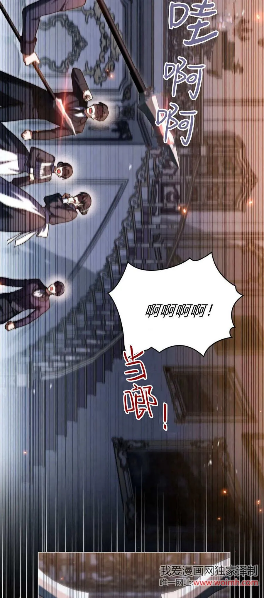 第72话2