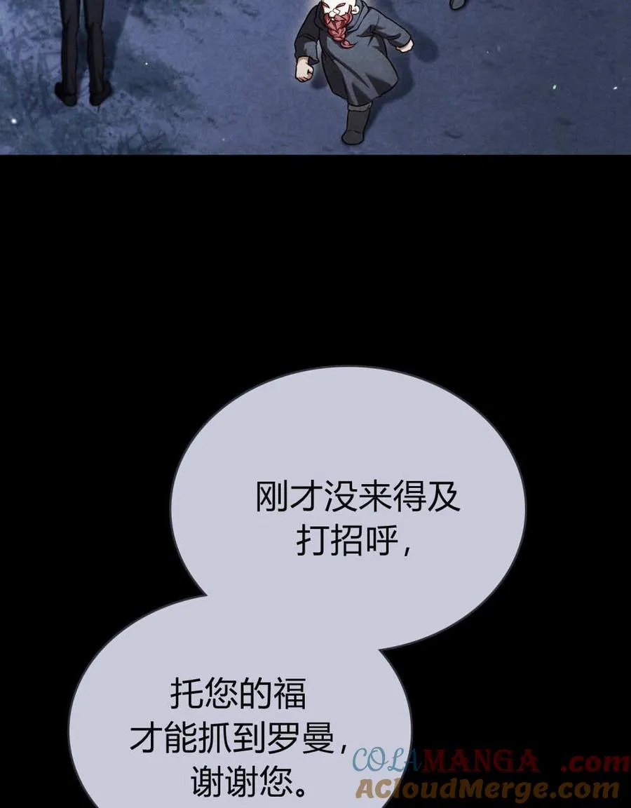 第57话40