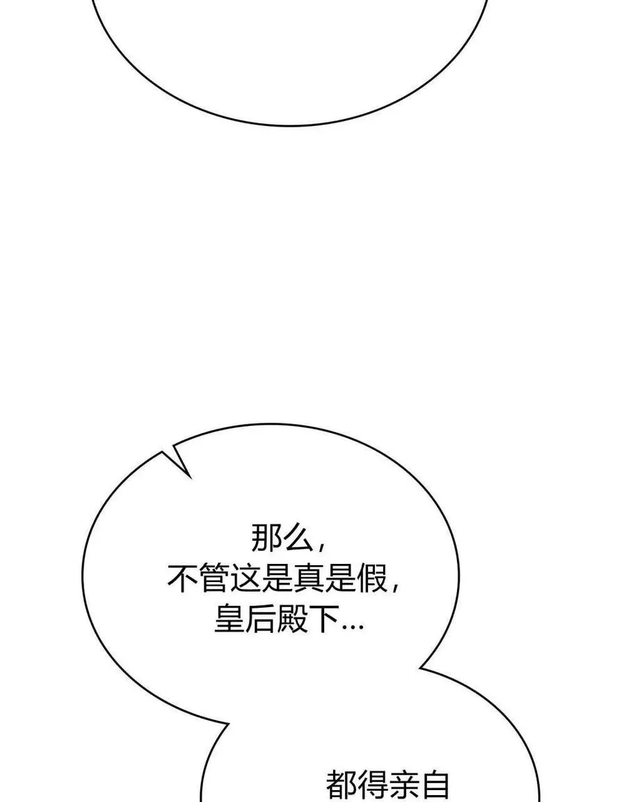 第64话7