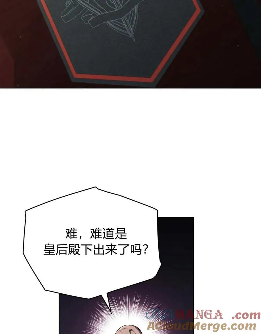 第64话4