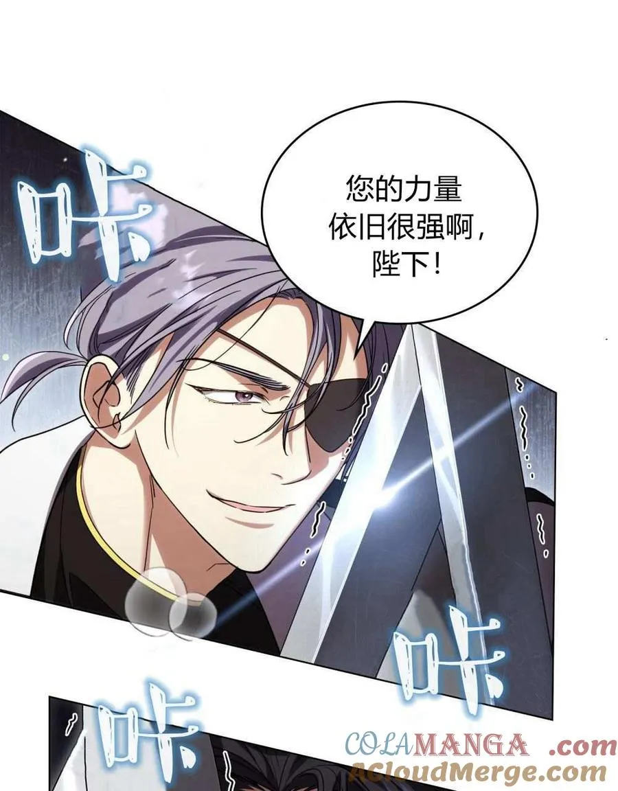 第52话76