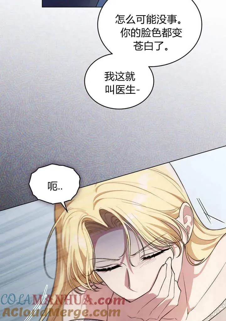 第11话66