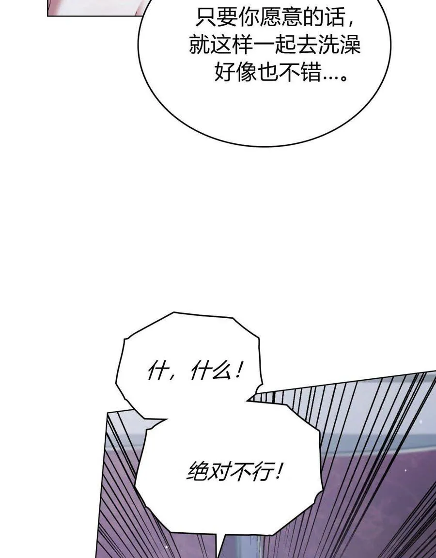 第59话6