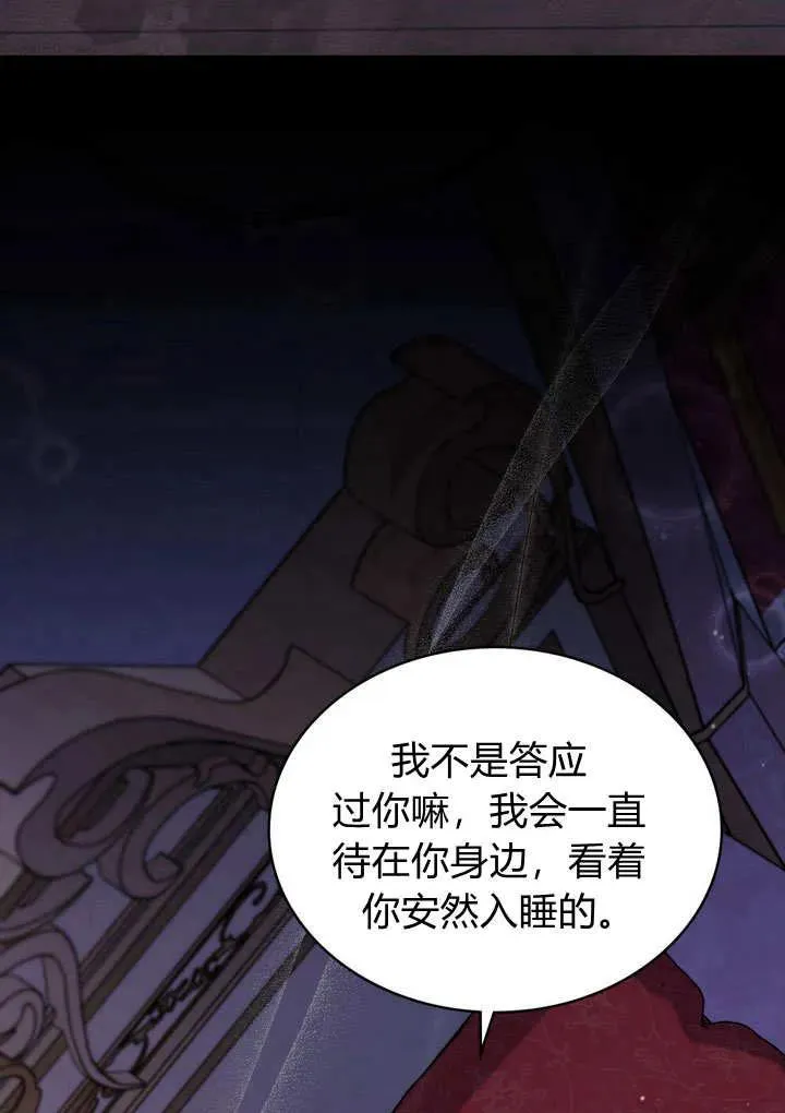 第16话29
