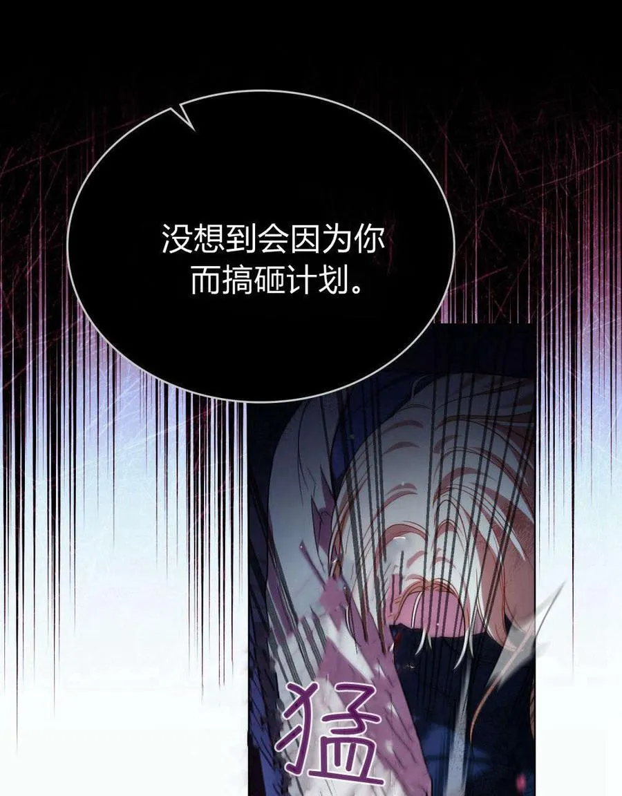 第56话26
