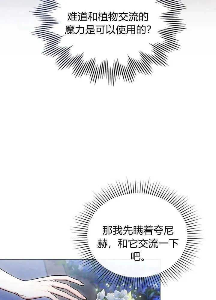 第17话80