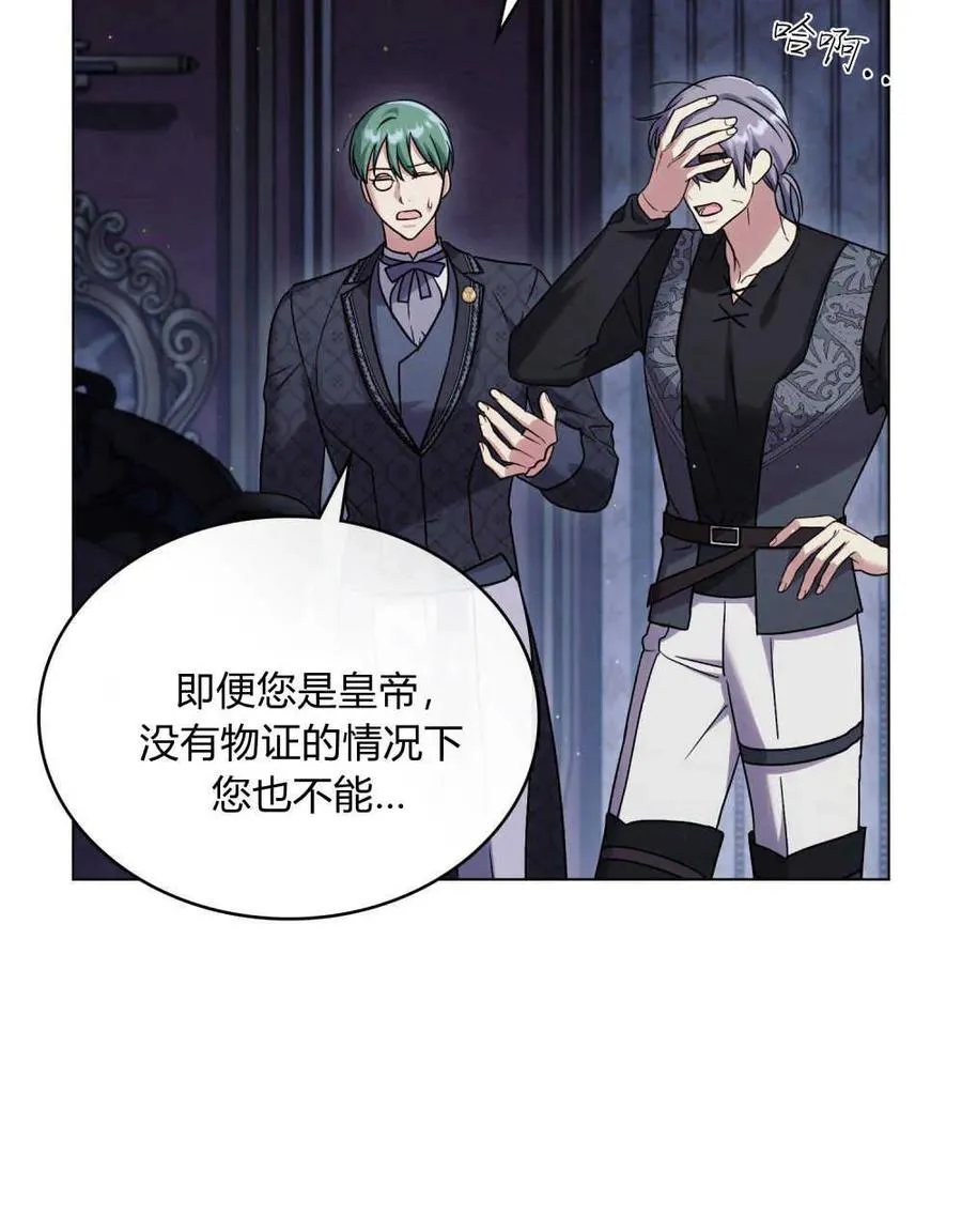 第39话73