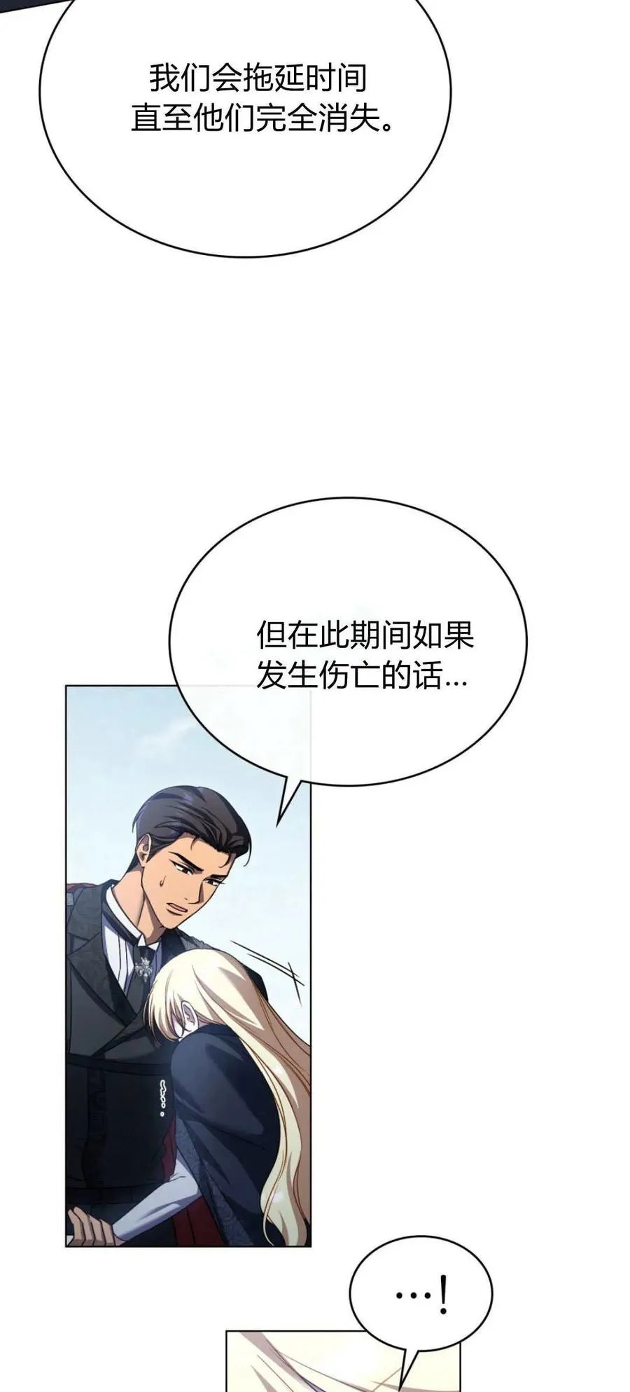 第68话43