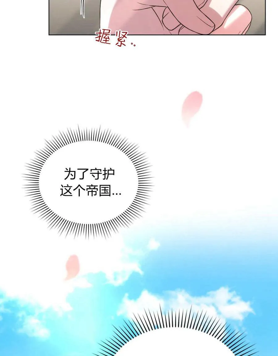 第58话35