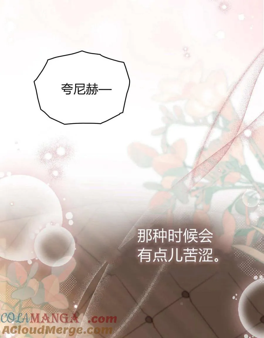 第57话84