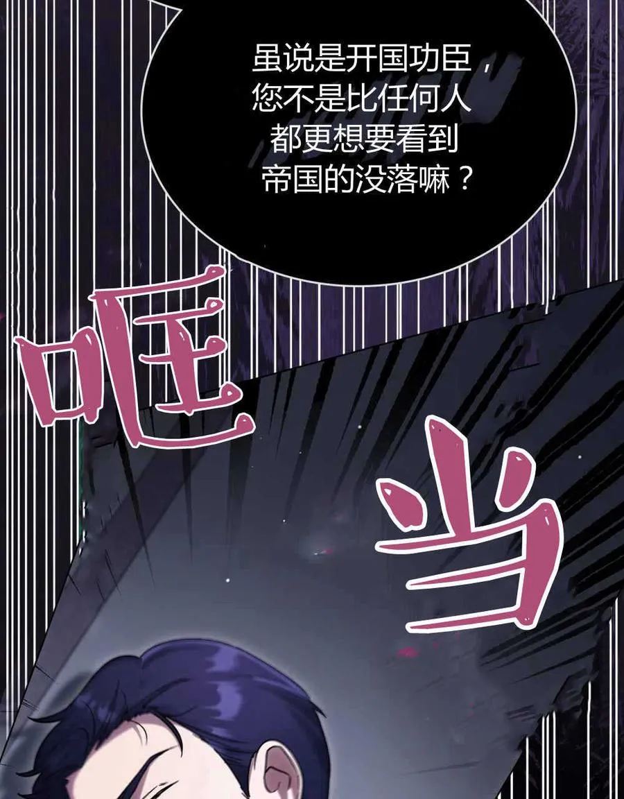 第47话9