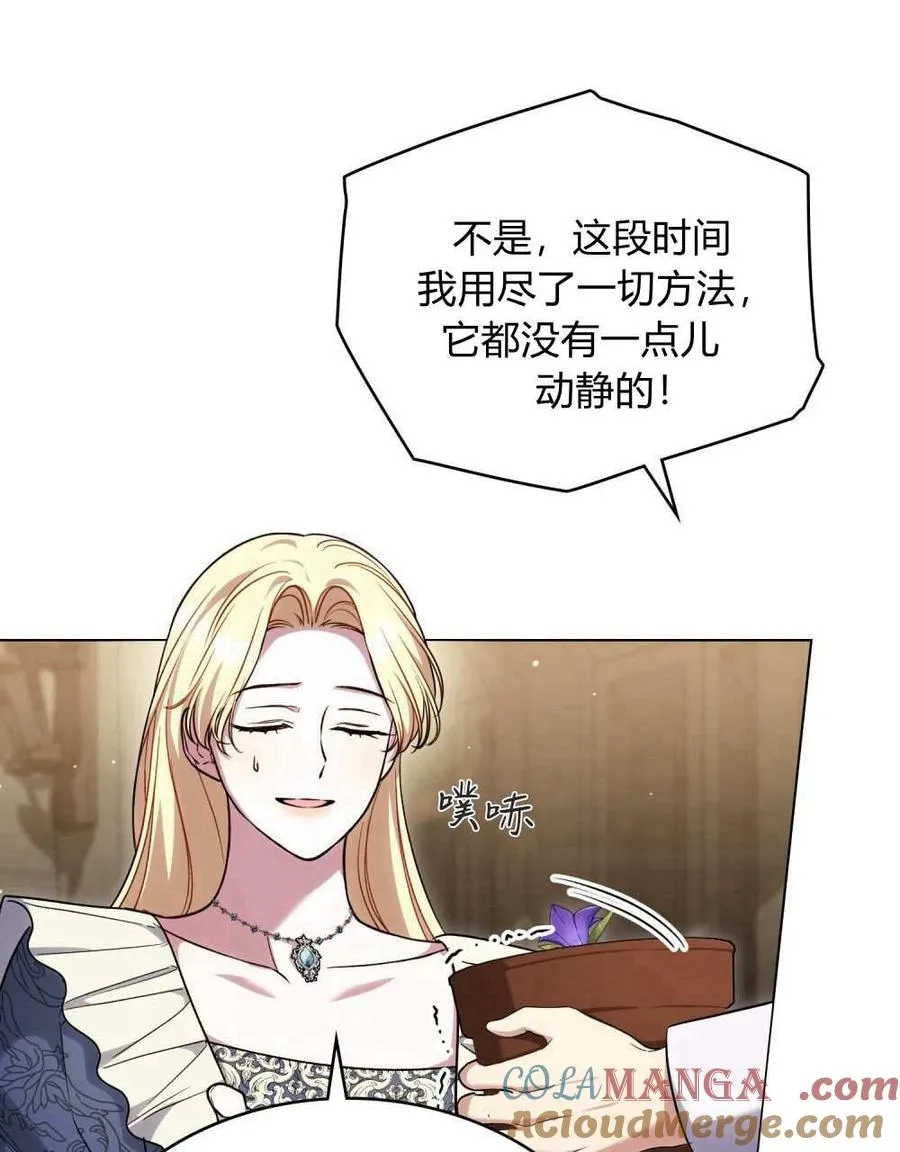 第51话12