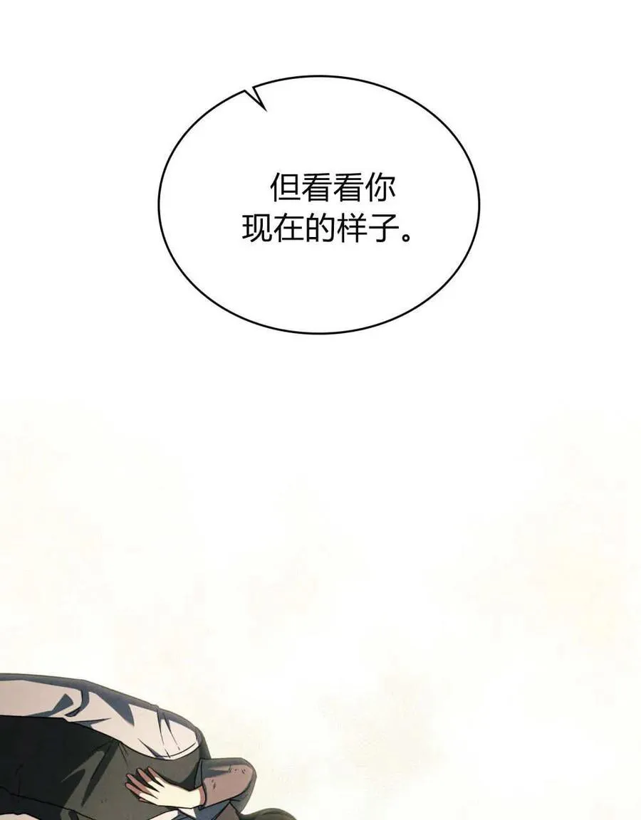 第61话83