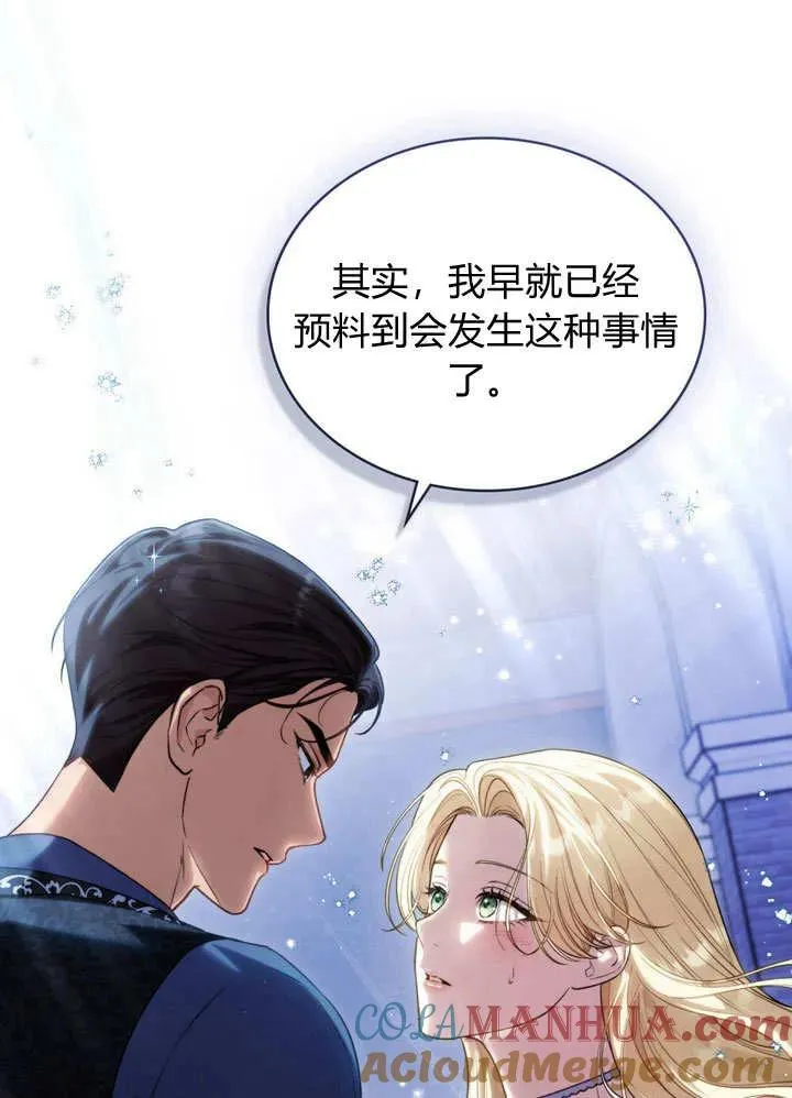 第17话48