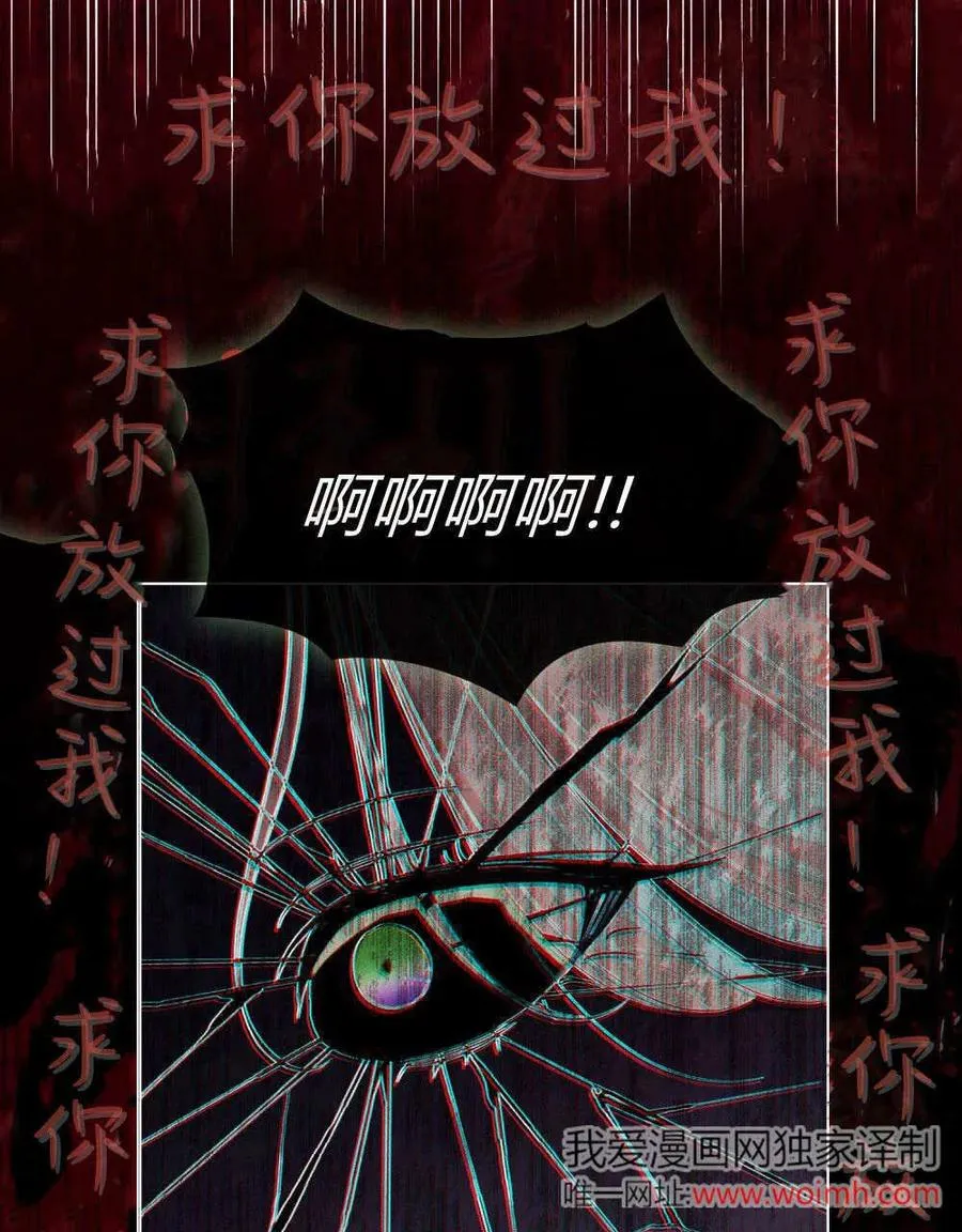 第61话29