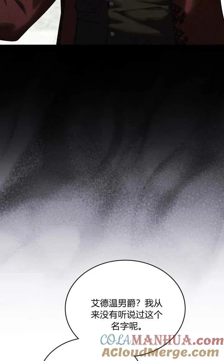 第21话51