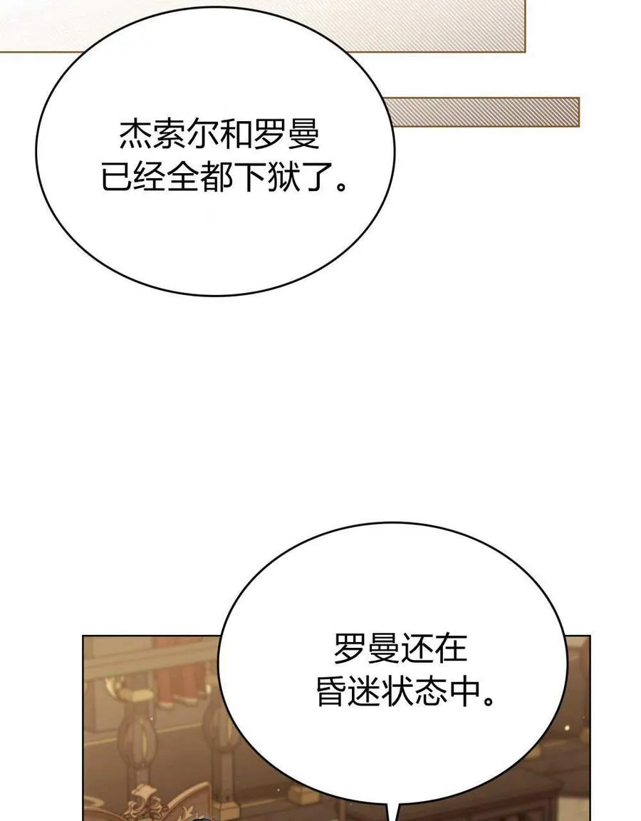 第58话41