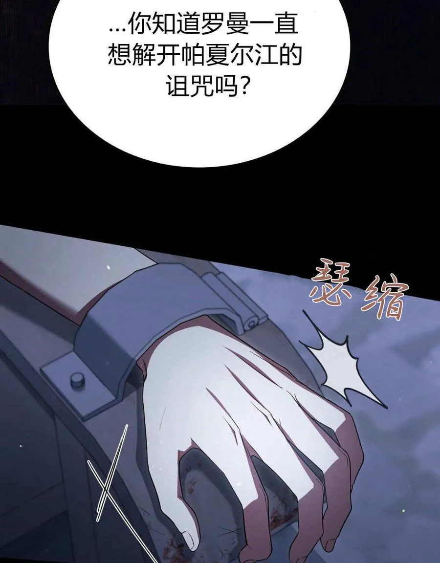 第60话75