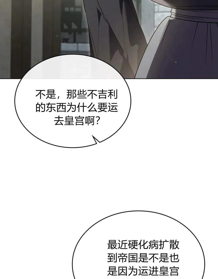 第63话53