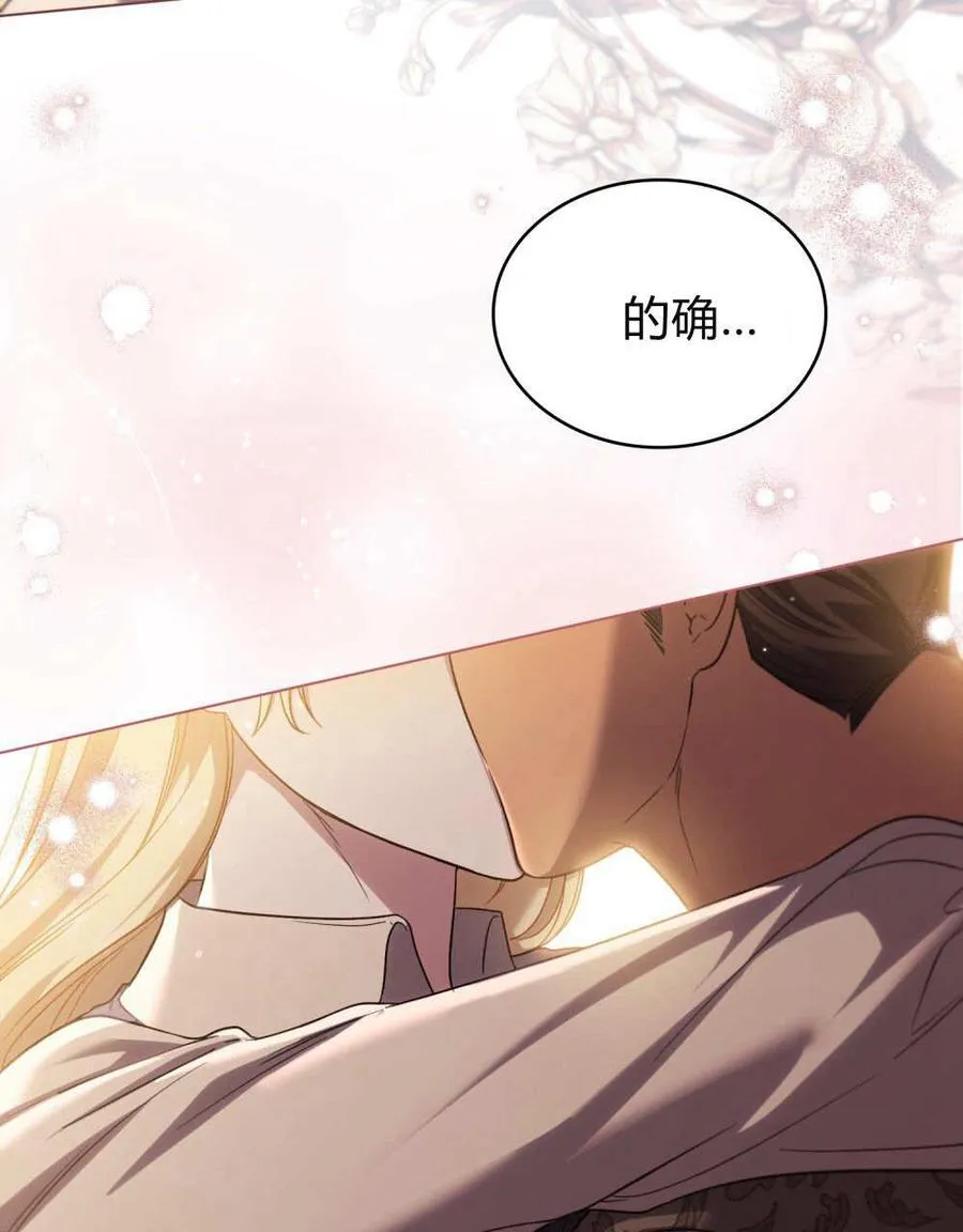 第57话79