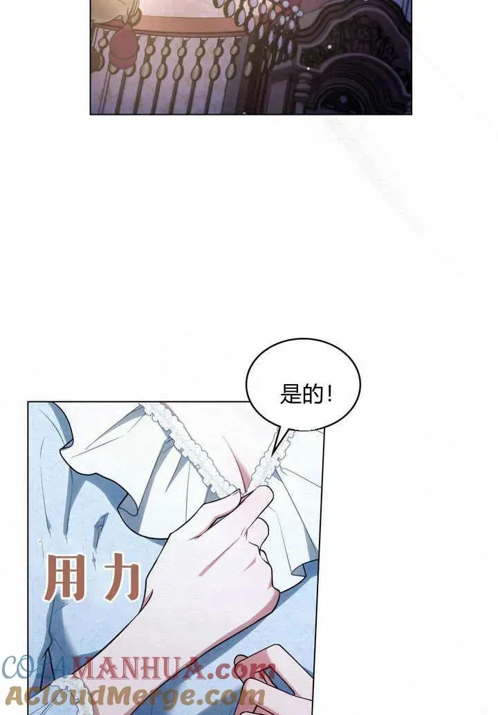 第26话75