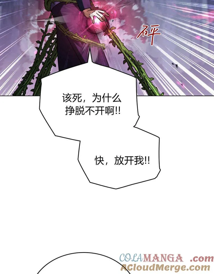 第54话88