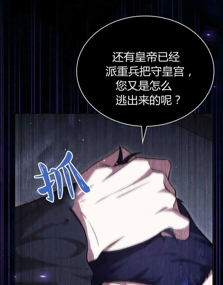第47话25