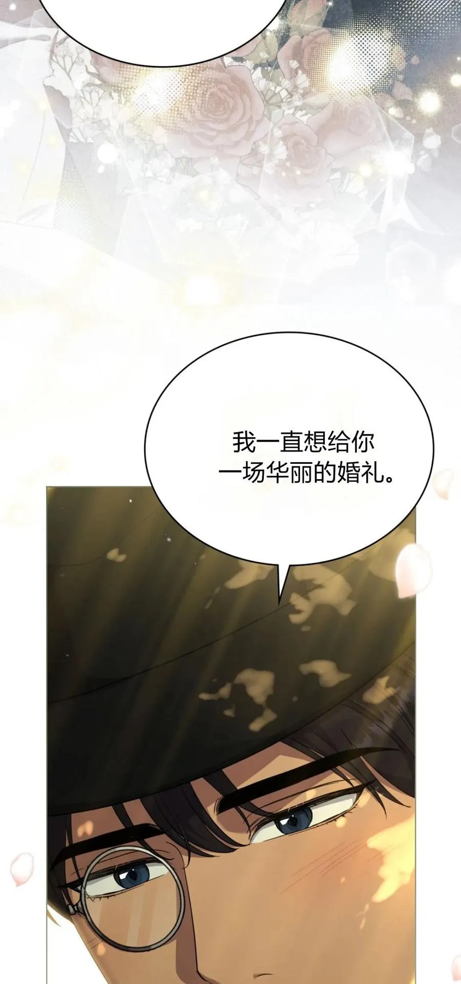 第73话47