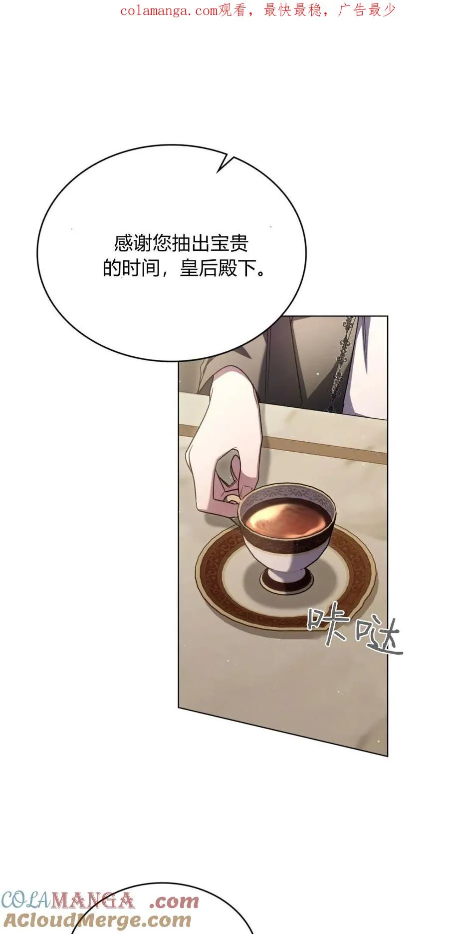 第73话0