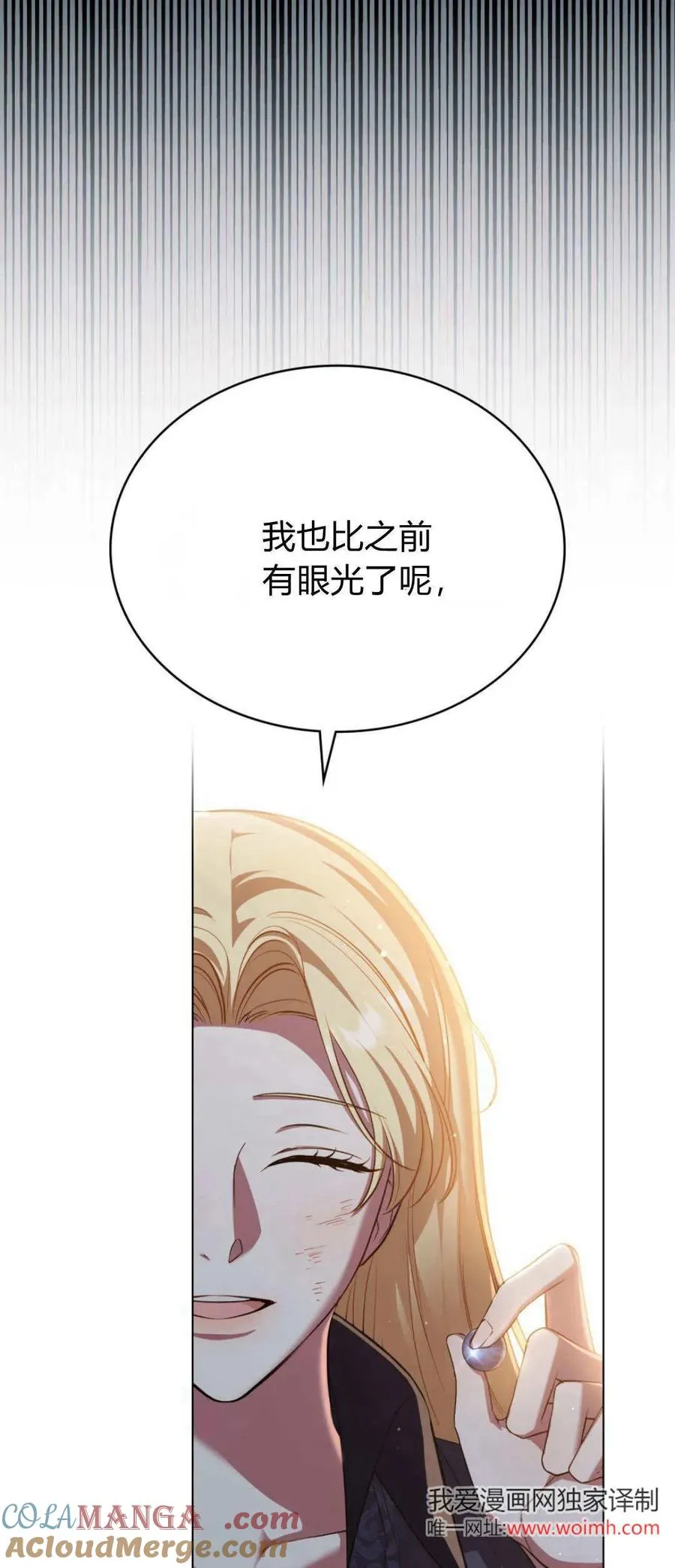 第68话6