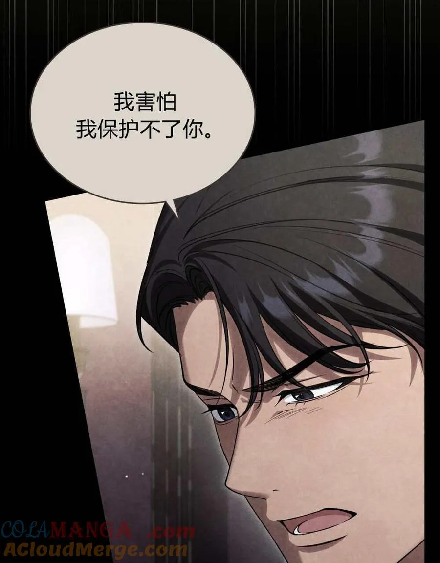 第49话48