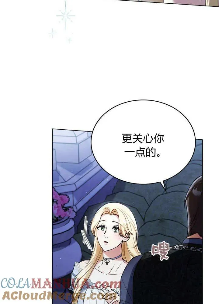 第17话51