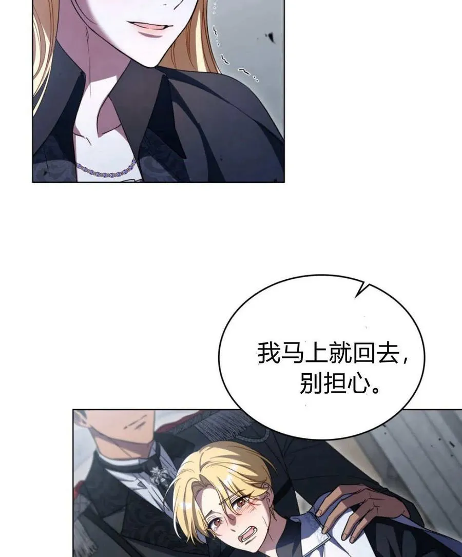 第67话31